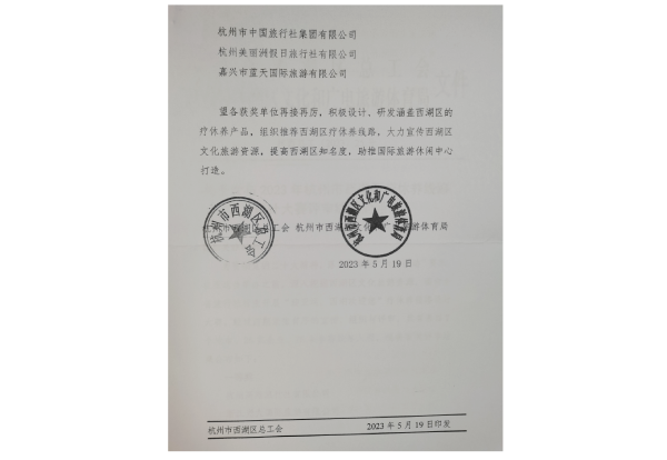 荣誉资质 8