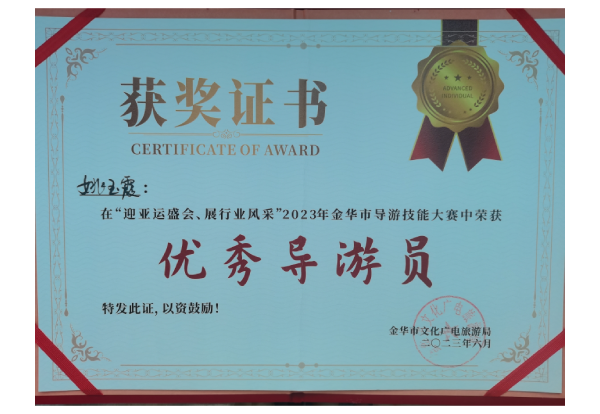荣誉资质 12